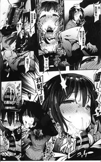 [Pija] Nee,... Shiyo [Chinese]