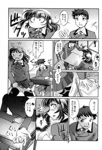 [Raymon] Game Shiyouyo