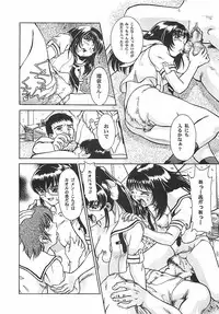 [Pari-Miki] Pari-nyu