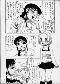 Summer Special