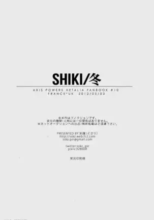 Shiki/Fuyu – Hetalia dj
