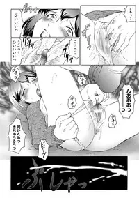 [Fuusen Club] Kangoku ZERO [Digital]