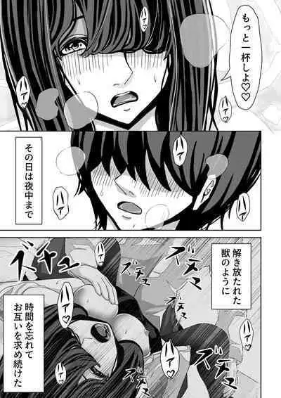 [パンケーキ] 前の席の藤村さんが誘惑してくる話