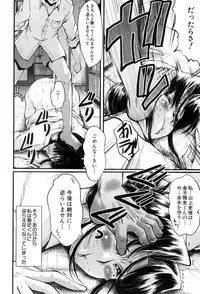 [SINK] Mama Dorei ~Hahaoya Kyouyuu Circle~ Ch. 1-5