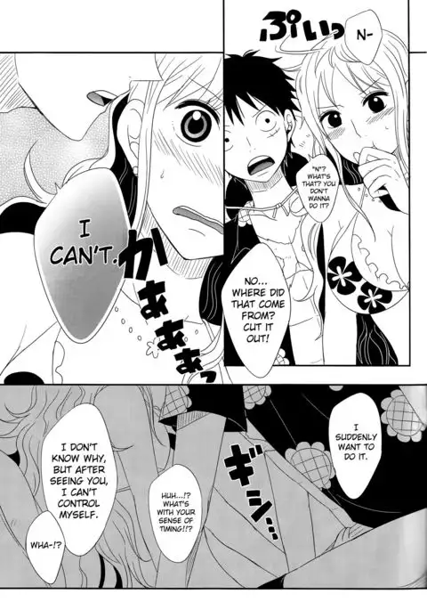 Koijikara Kazaguruma