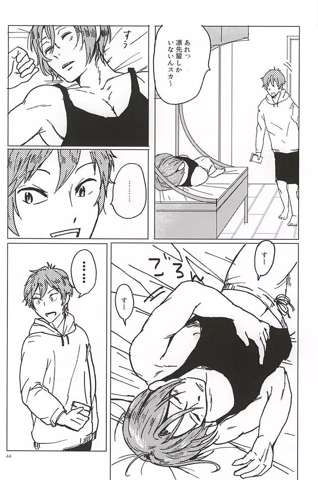 凛ちゃんのちくび開発!