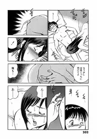 [Maakou] Motto Motto Koisuru 5 Byousen 5