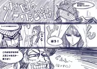 [Kouzu Shoukai (CAW=ZOO)] Futanari Robin VS Onna Kyojin Kaihei (One Piece) [Digital]