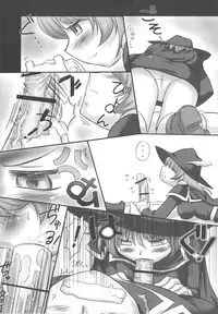 (C76) [Dark RoseEX-S (Hirooki)] JOB☆STAR 11 (Final Fantasy V)