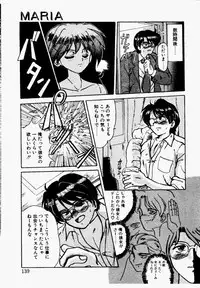 [Fukada Takushi] Shake Down!!