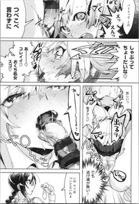 LOVE and DOUBLE PEACE