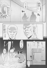 (C94) [Kamaboko Koubou (Kamaboko)] Making Love with Mash (Fate/Grand Order)