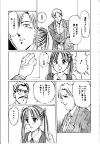 [Manno Rikyuu] Secret Rooms