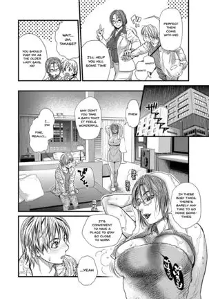 Boku to Itoko no Onee-san to | Together With My Older Cousin Ch.1-3