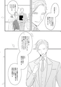 [Uehara Ari] Midas [Digital]