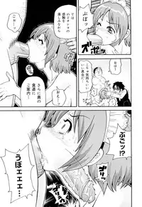 [John K Pe-ta] Monzetsu! Explosion+