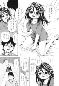 [Kawady MAX] Ana Shoujo