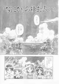 [Imanaga Satoshi] My Classmate