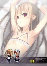 (C77) [abgrund (udk)] EIEN 01