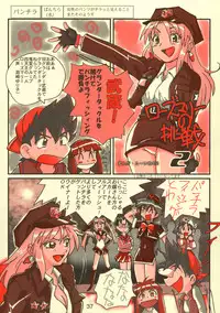 (C55) [Mutekei-Fire (Yuuichi)] Sekai Uki-Uki Daizukan 1998-nendo Ban - The Great Pictorial Guide of 'Uki-Uki' in the World '98 Edition (Various)