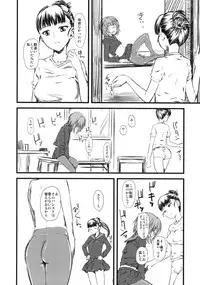 (C76) [Hi-PER PINCH (clover)] Naburi 3