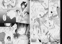 Boy Meets Boy Volume 5