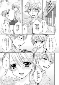 [Ozaki Miray] The Great Escape 4 Shokai Genteiban