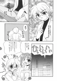 [Kurumi Morisaki] First