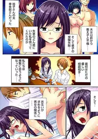 [Nishikawa Kouto] Hitozuma Uzuki Ch. 1-13 [Digital]