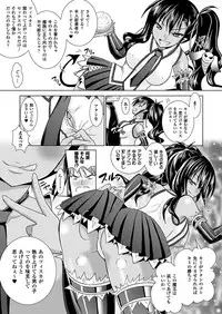 [Rusty Soul, Alto Seneka] Brandish 5 Ch. 26-30, Extra 3