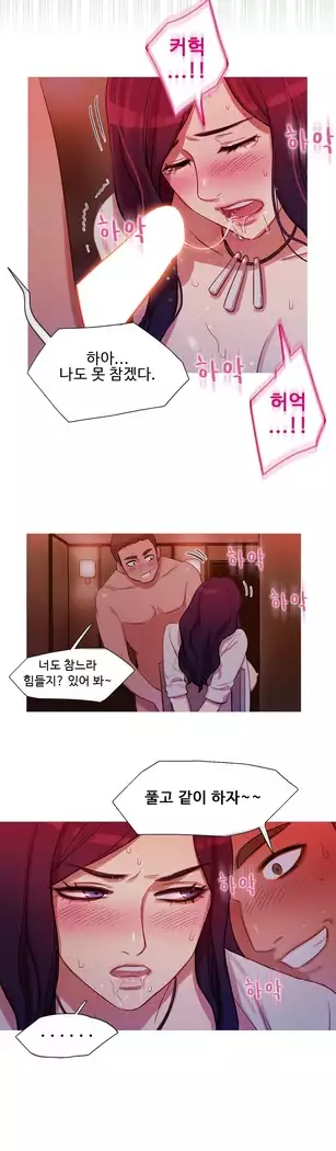 Scandal of the Witch Ch.0-28