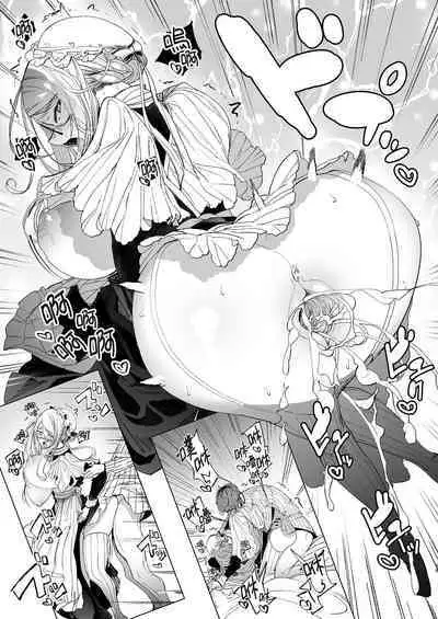 [Metro Notes (Tsumetoro)] Shinshi Tsuki Maid no Sophie-san 1~8 | 貼身女僕蘇菲 1~8 [本本力學實驗室] [Decensored] [Digital]