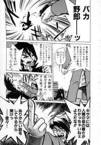 [Ataka Atsushi] Daiseibai