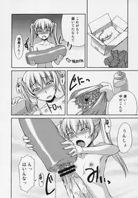 (SC34) [AskRay (Bosshi)] Futabu!!!