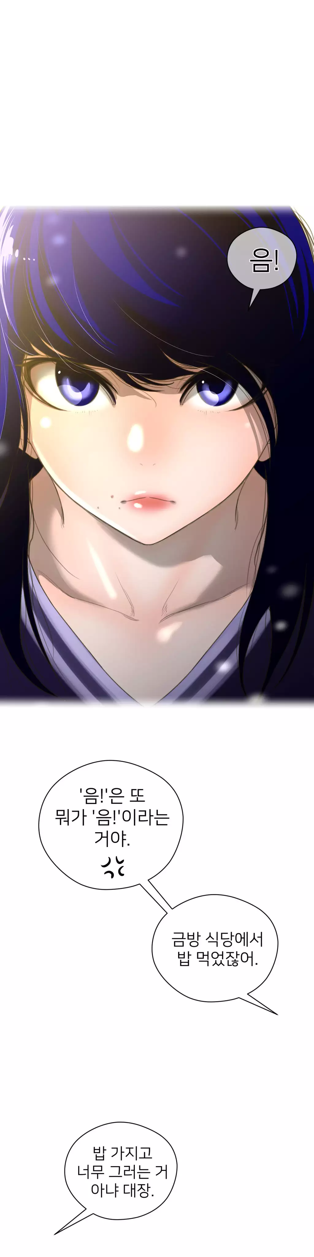 Perfect Half Ch.1-43