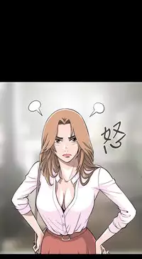 Dangerous game 危险性游戏 Ch.11~14 [chinese]