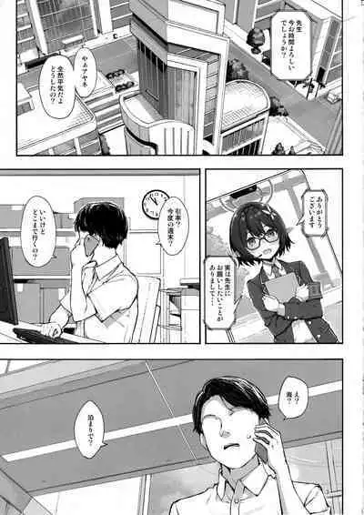 Abydos no Natsuyasumi