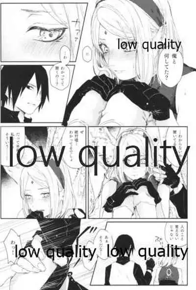 [marsh. (Suzu)] Accomplice (Naruto)