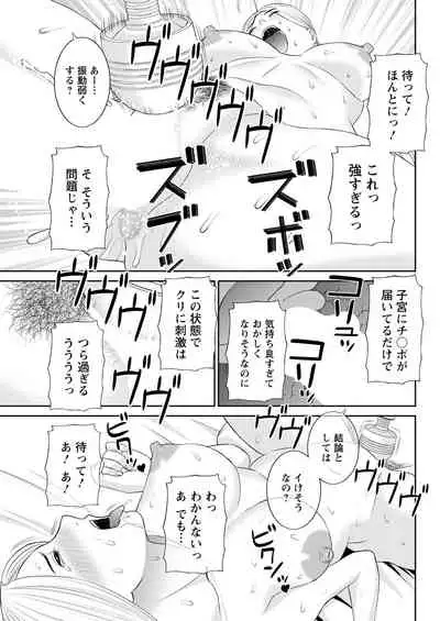 Action Pizazz 2020-08