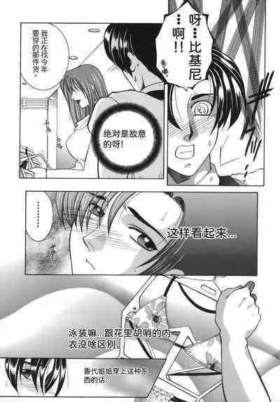 Gaden Insui（chinese）