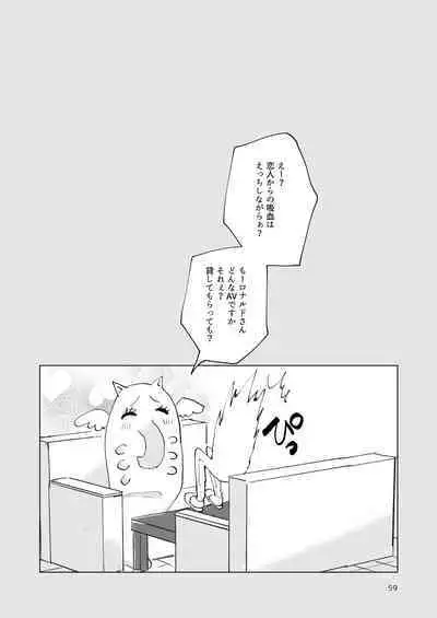 SIX CASE TOOOOOO THE WORLD