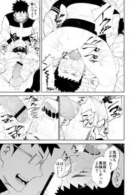 [anything (naop)] capture:3 [Digital]