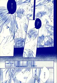 (SUPER25) [que (Oshio)] Meshimase! Tengoku (Ensemble Stars!)