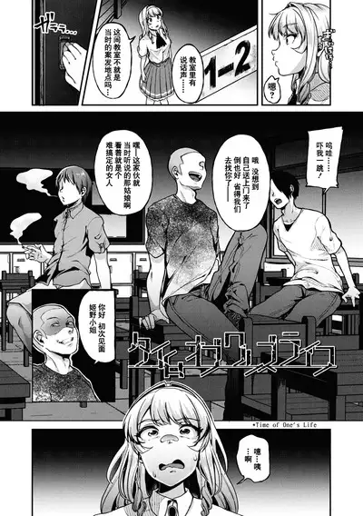 Kowashiteasobo Tomodachiippai | 好朋友们一起被玩坏吧