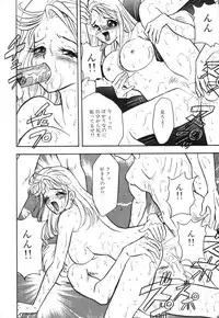 [Akagi Jun] Okuchi de Ikasete