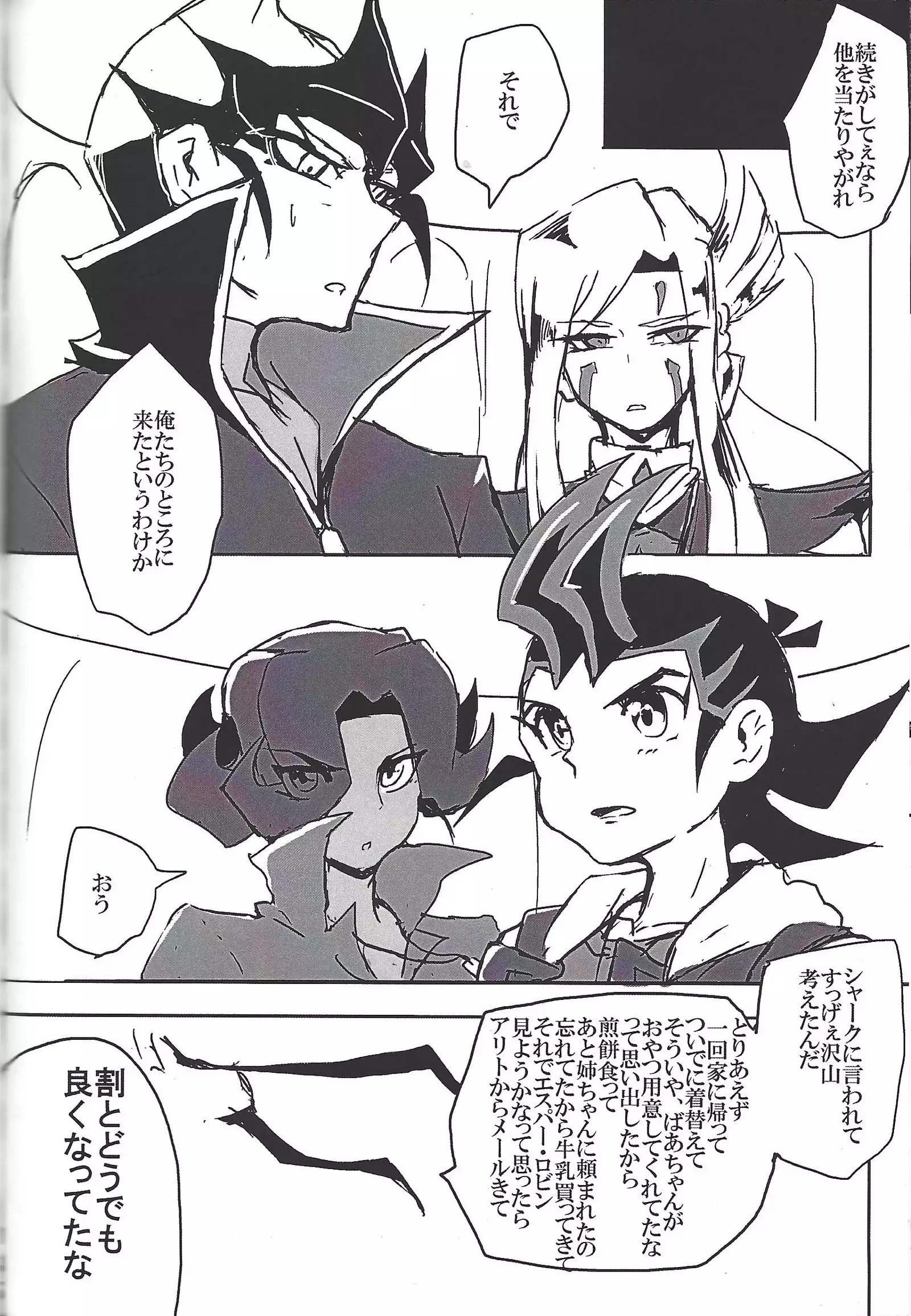 ALL stars In TOrridiy