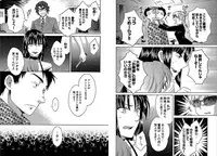 [Pon Takahanada] KOMA-TAN Vol.02