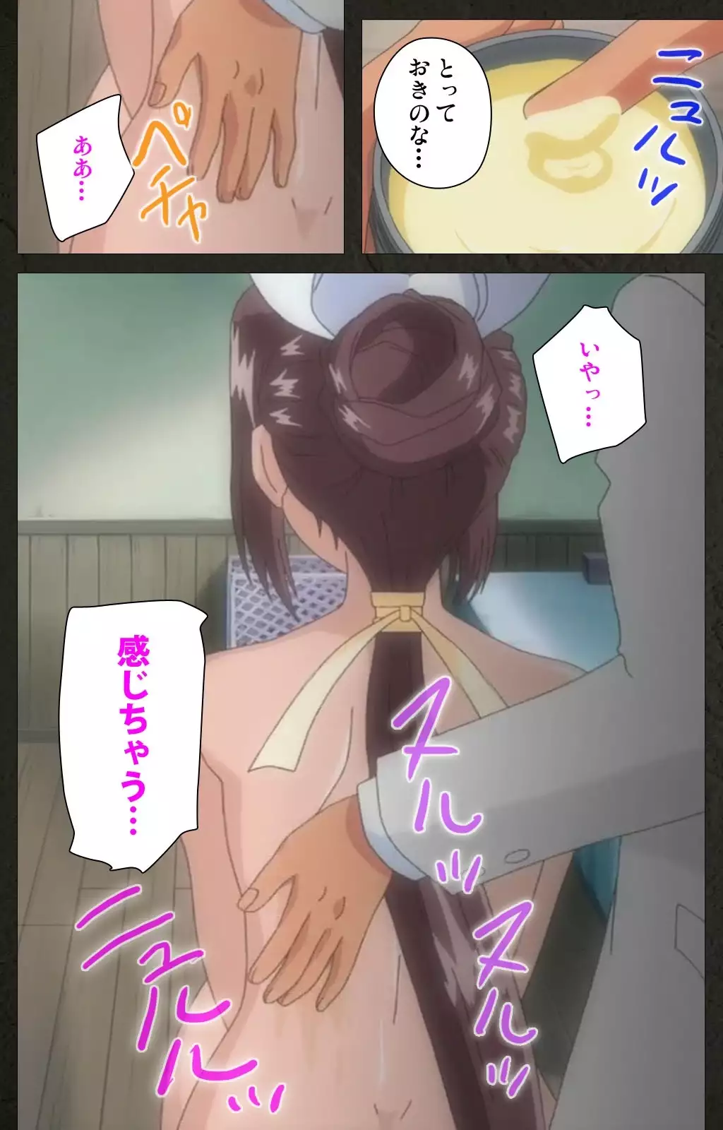 Yakin Byoutou Kranke Nanaseren Complete Ban