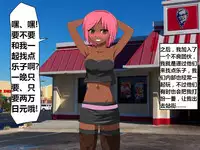 [三毛蔵亭] 魔性のチン〇を持つ少年（前篇+后篇+番外）