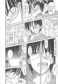 [Fujimoto Sei] Watashi no Maoh sama